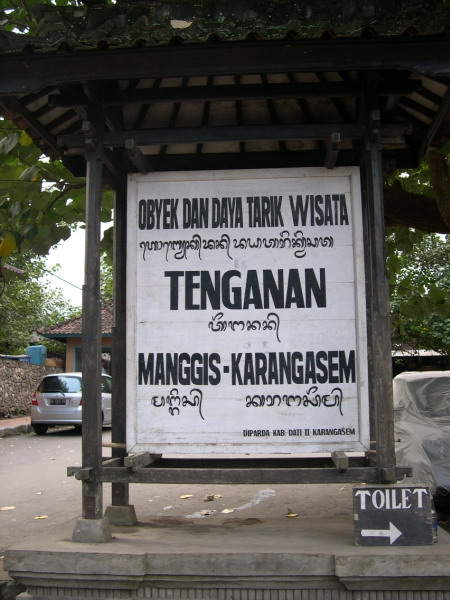 Tenganan